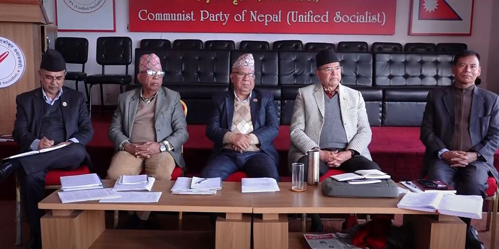 राष्ट्रिय महाधिवेशनमा पेस हुने प्रतिवेदनमाथि १२ समूहमा छलफल सुरु